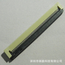 0.5pitch 1.5H 50PIN FPC connector ZIF 翻盖式下接排插