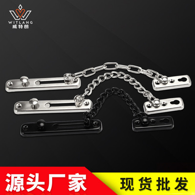 Manufactor Direct selling Stainless steel Anti-hotlinking Chain Insurance chain Bolt Security doors buckle Flush Bolt Free punch