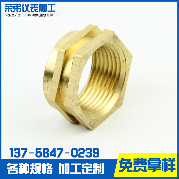 专业生产厂家直销  铜螺母 非标铜螺母 六角铜螺母加工定制