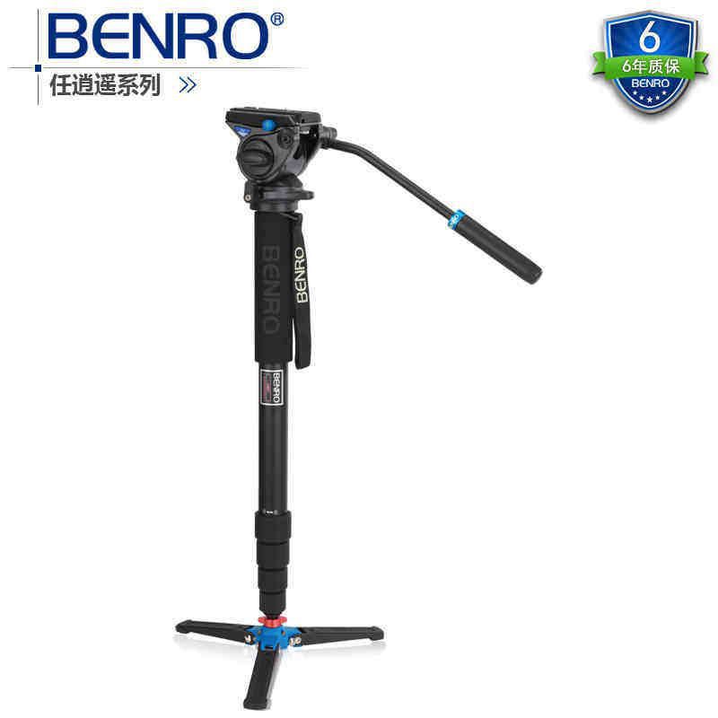 Beluo A49TDS4 SLR camera photography bird -viewing single frame…