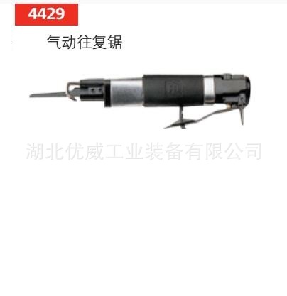 英格索兰气动工具气动往复锯 切割工具IR 4429湖北代理商 