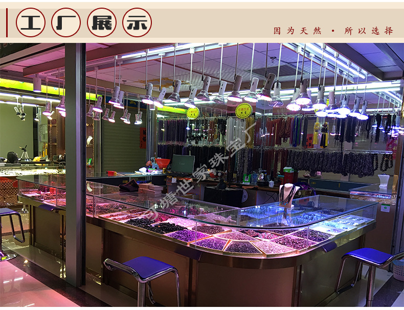 可塘世家珠宝详情页 (8)