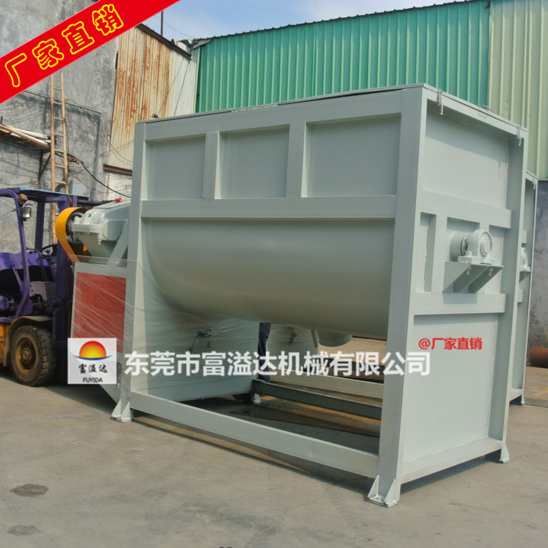 贝壳粉碳酸钙搅拌机 新型干粉涂料加热搅拌机生产线 东莞厂家批发