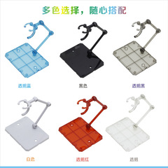 Manufacturer Direct Sales QY High Soul Brace Armorsmith figure accessories HG model Armor SHF Universal Gundam model stand