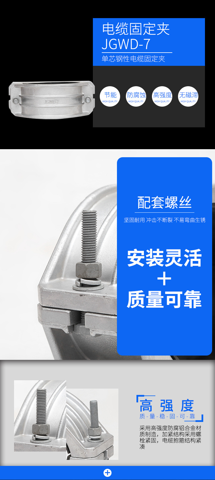 电缆接头选购宝典:让你轻松选购优质产品