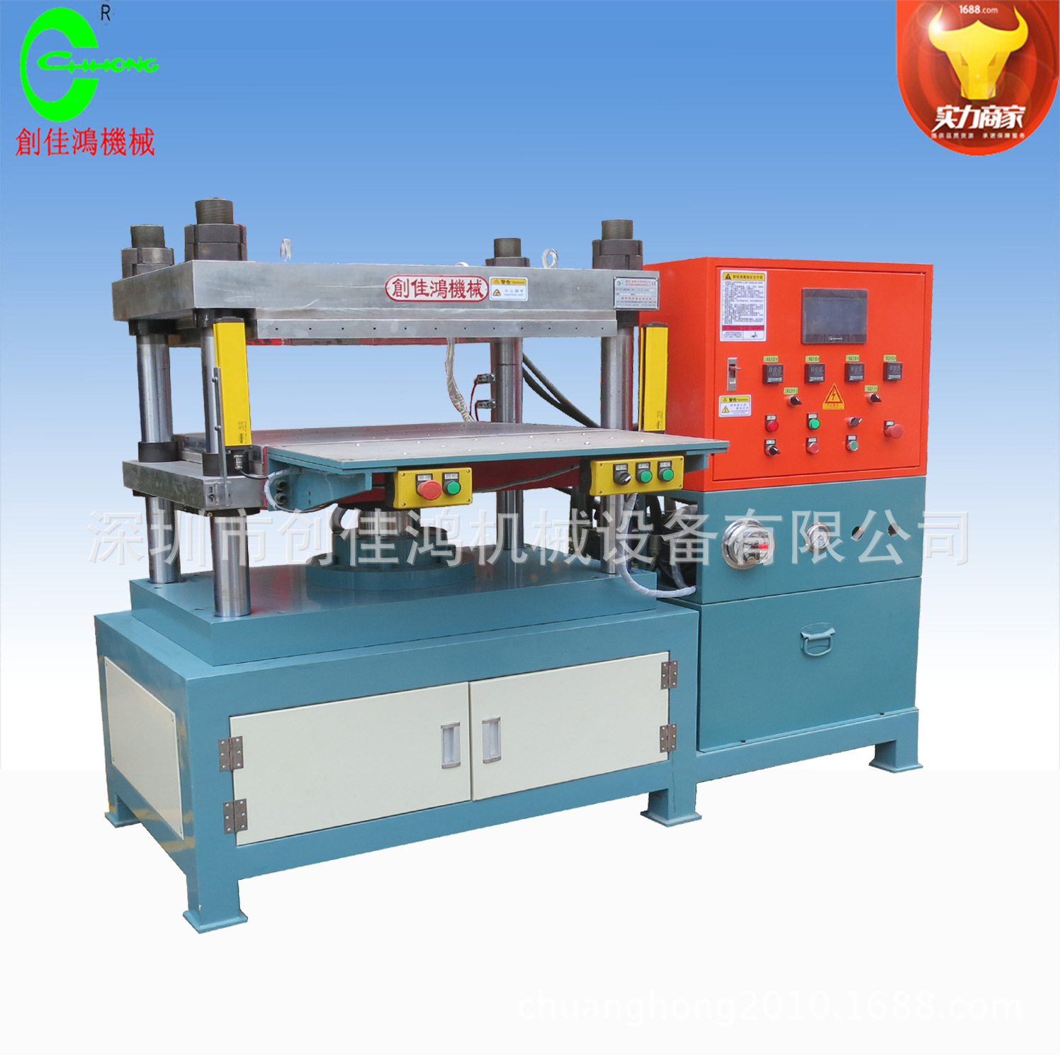 散热管打扁薄膜鼓包成型油压发热机四柱三板数控恒温热压成型机