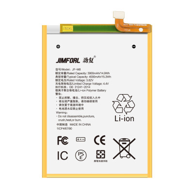 OEM 华为手机电池适用华为荣耀7 荣耀9 P10 NOVA2