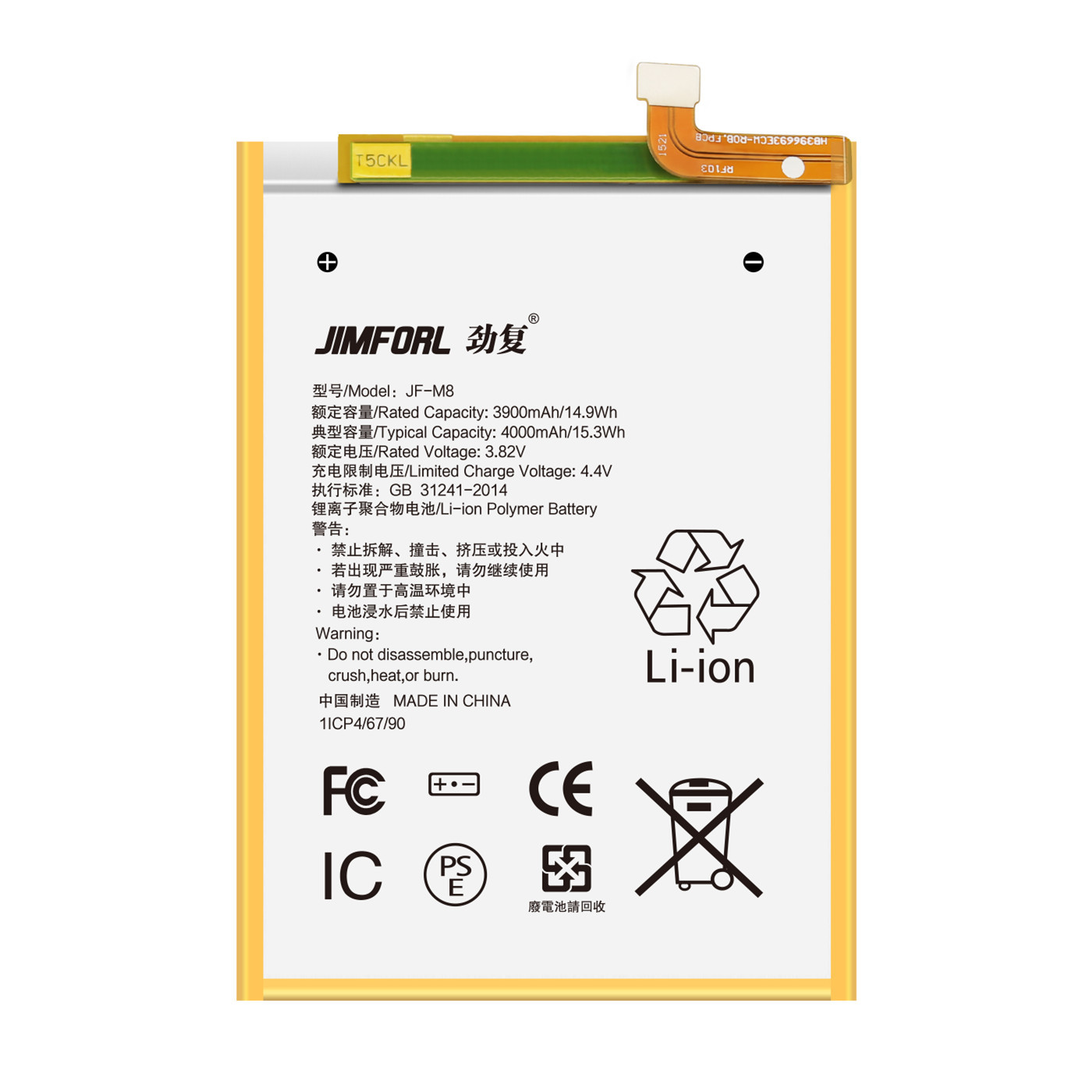 OEM 华为手机电池适用华为荣耀7 荣耀9 P10 NOVA2