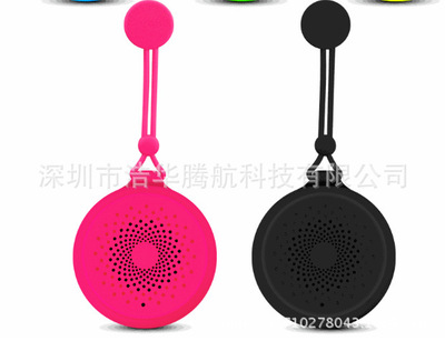 蓝牙音箱什么牌子好