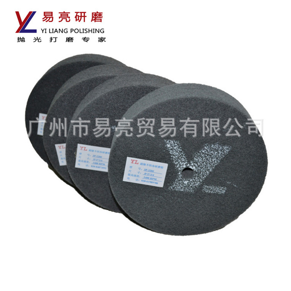 YL8*2 5P 240#尼龙纤维抛光轮不锈钢拉丝后不发黑海绵轮抛光轮