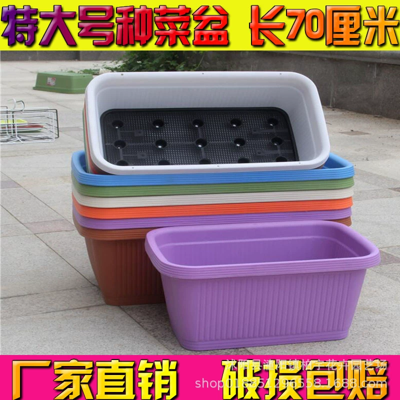 Балконный Овощной горшок Пластиковый цветочный горшок Овощной цветочный горшок Пластиковая прямоугольная канавка для цветов Большой цветочный горшок Смола Цветочный горшок Непористый горшок