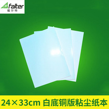 �S�ҹ��� PE����ճ�m���� ��ճ�Գ��m���� ճ�m���� 50����һ��