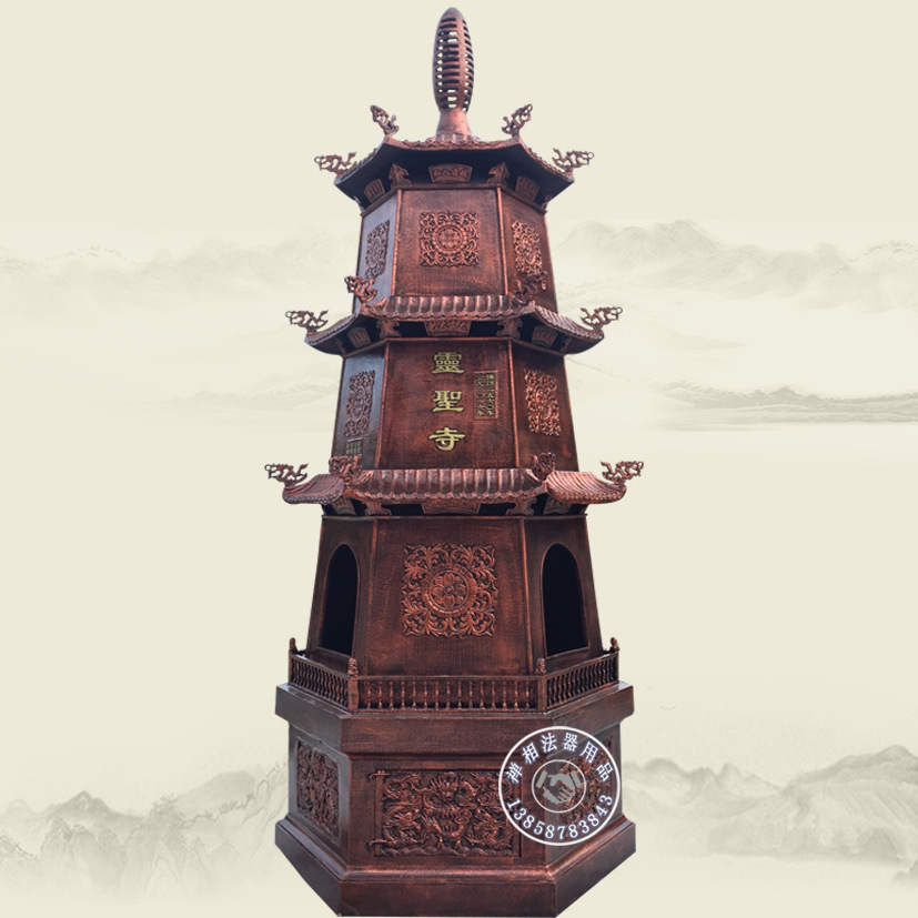 元宝炉b8.jpg