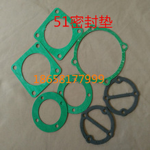 51���| 0.12/0.036Ƥ���C���|���w�y����2051/1051���^���|���