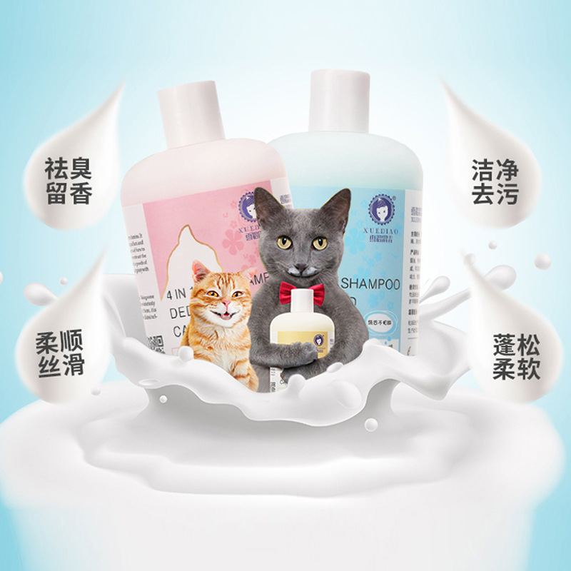 Ferrets Fragrance Much love 500ml Cat Shower Gel take a shower Dedicated Shampoo Kittens Kitty Supplies