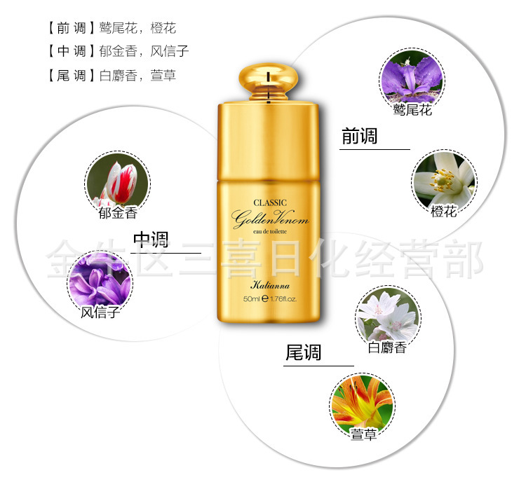 卡莲娜 8045 8078 8105 8106 金
