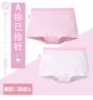 Girls with flat -angle light powder color random 01