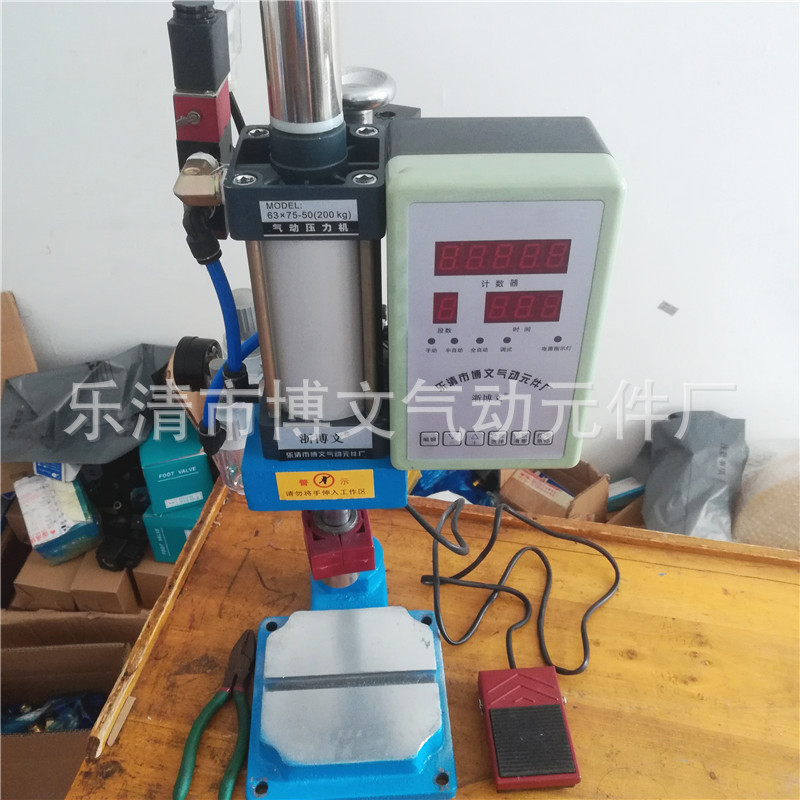 Press automatic press pneumatic press Press press 200 500kg Press automatic press pneumatic press Press press 200 500kg