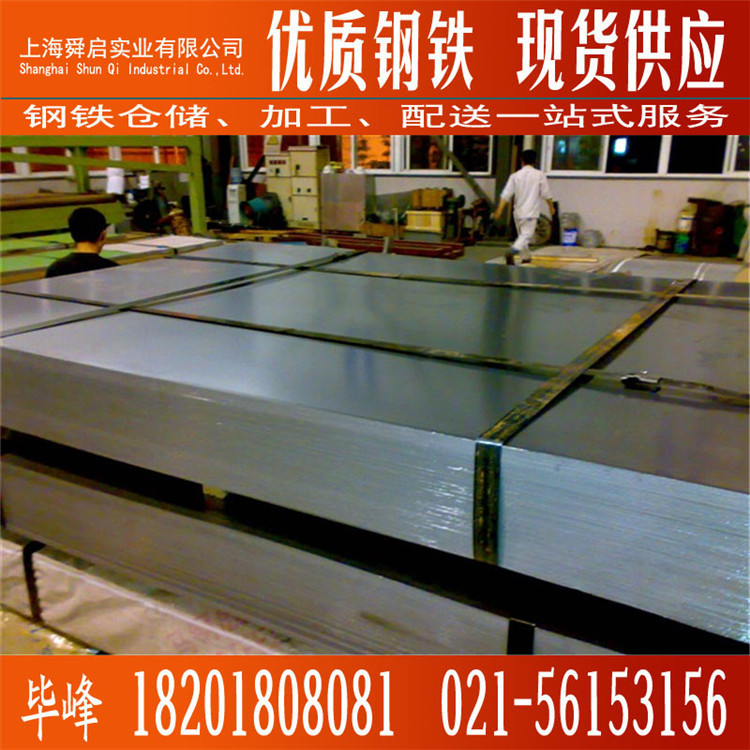 宝钢 ，鞍钢，本钢 酸洗卷 S45C热轧酸洗卷否S45C宝钢过磅（受理