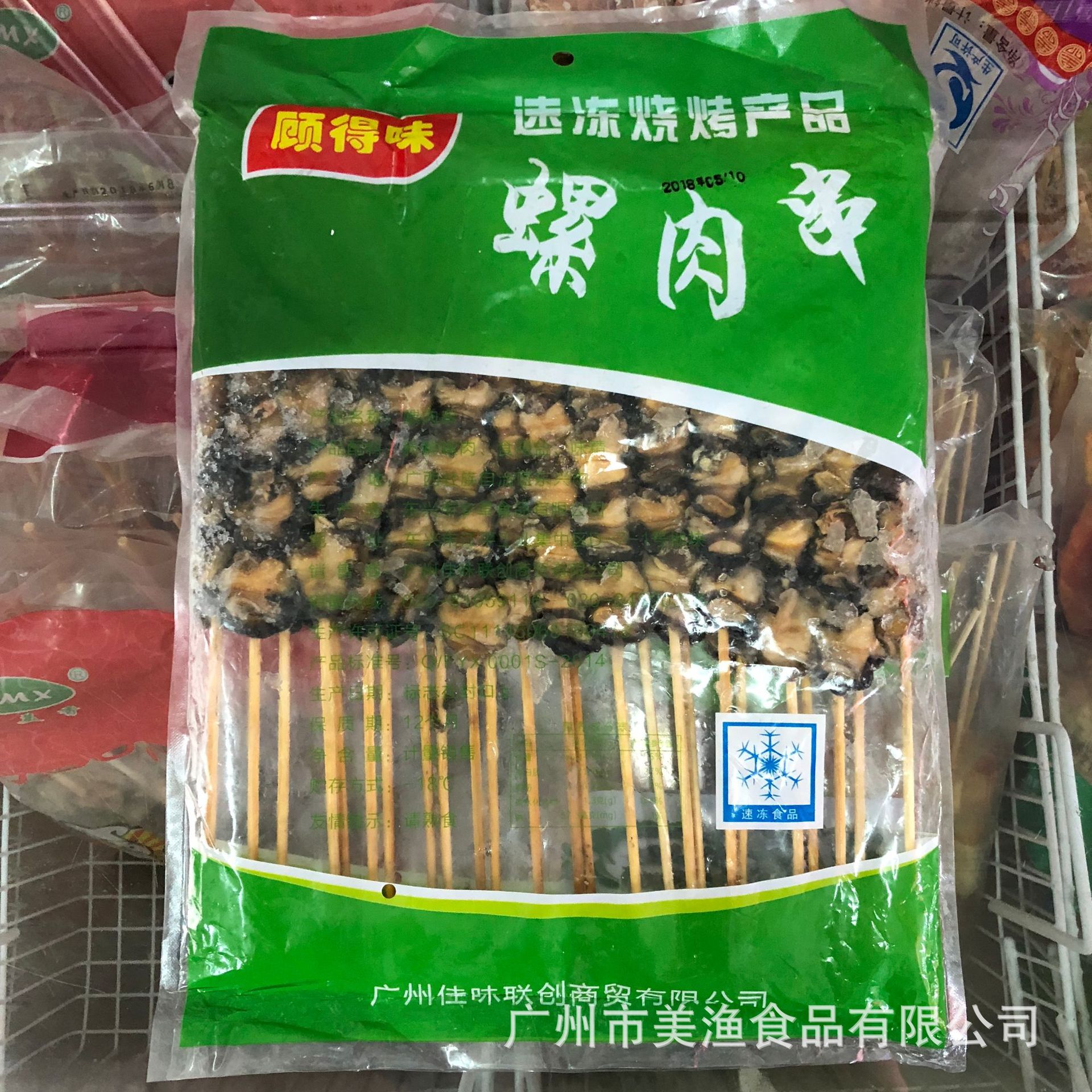 田螺串冷冻福寿螺串田螺肉串速冻烧烤半成品油炸小吃10包*25串/件-阿里巴巴