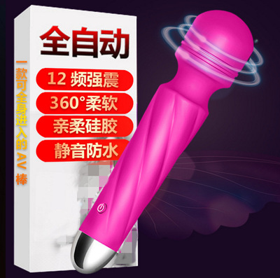 歐芳貝拉AV棒震動棒振動女性自慰器具充電成人情趣性用品女用批發