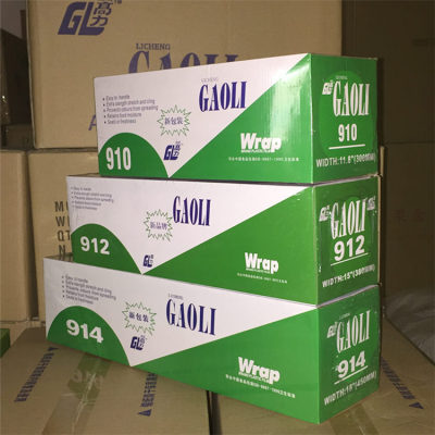 高力914PE保鲜膜大卷保鲜纸酒店厨房食品打包膜耐高温可蒸煮热卖|ru