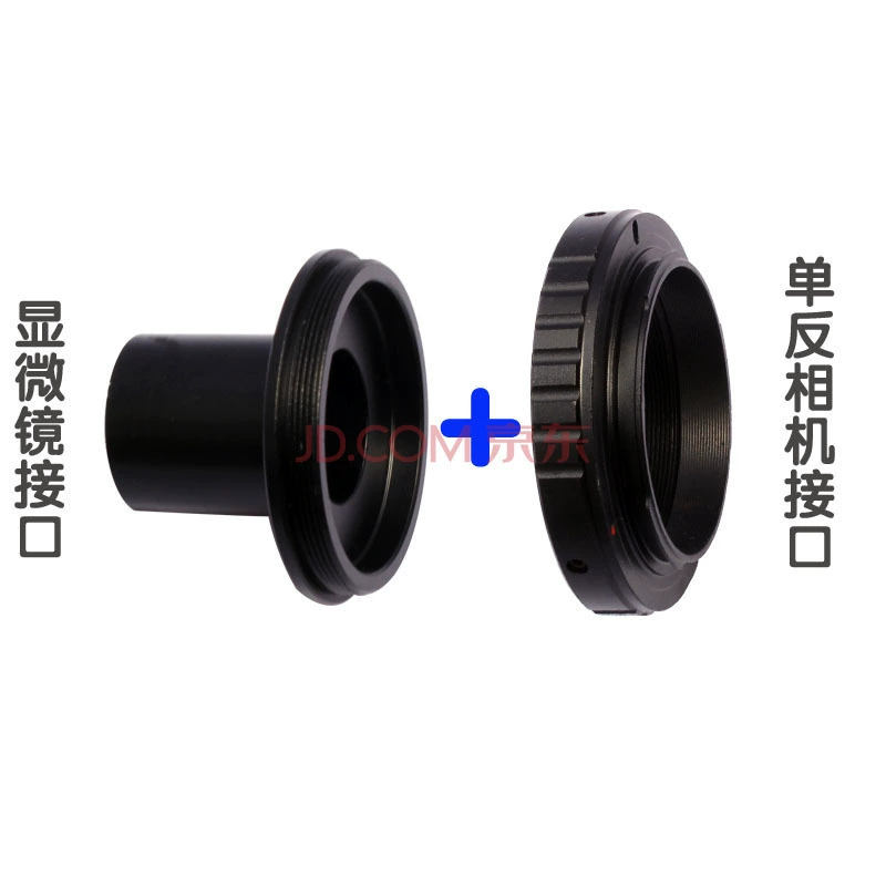 Кольцо адаптера рукава биологического микроскопа 23,2 мм SLR микро Одиночная камера съемка интерфейсная карта фотографии оптом