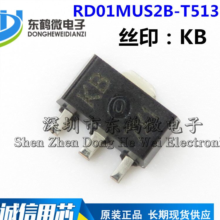 丝印KB RD01MUS2B 高频三极管 贴片SOT-89 全新原装