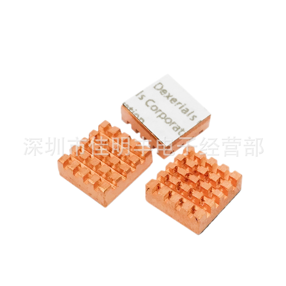 适用于树莓派 Raspberry PI 小金鱼散热片 内存南北桥显存 三片装
