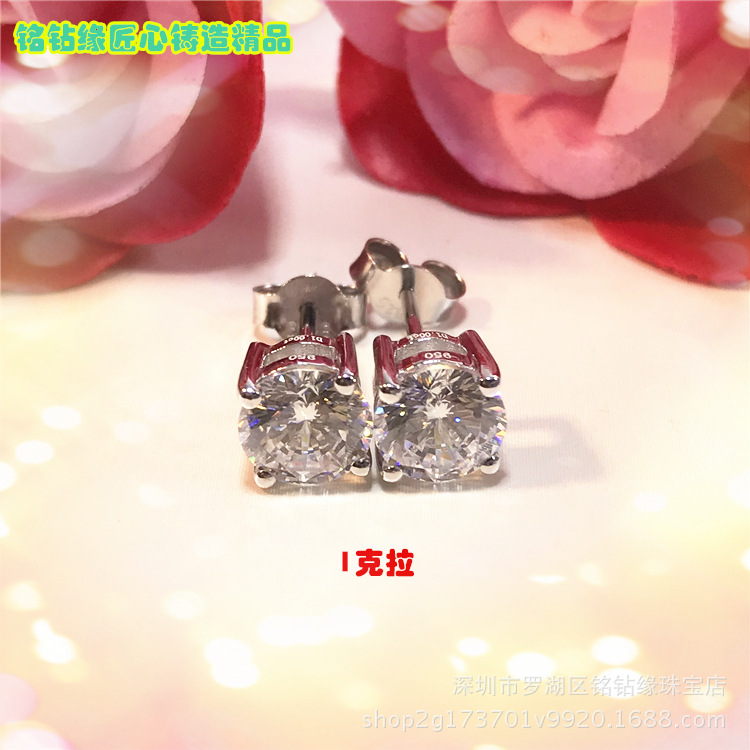 Hot earrings S925 Seiko Four jaw 1 Carat Simulation drill Ear Studs customized Manufactor Direct selling