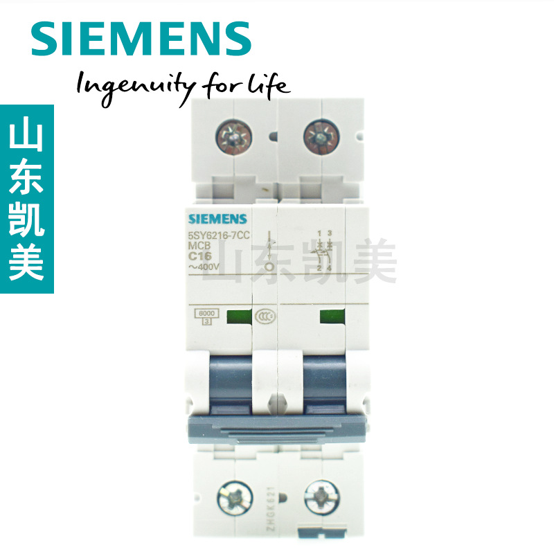 西门子小型断路器空气开关5SY6208-7CC 2P C8 5SY62087CC