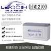 LEOCH 12V100AH Battery DJW12100S Maintenance free battery for lead acid EPS UPS Dedicated power supply