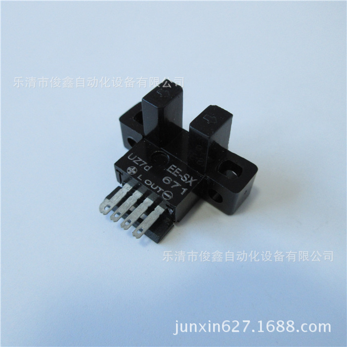 U槽L型限位感应开关光电传感器EE-SX671