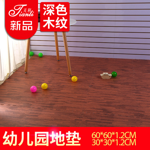 Tianli Wood Grain Mat EVA Baby Crawling Mat Household Bedroom Mat Foam Children's Puzzle Manufacturer Supply