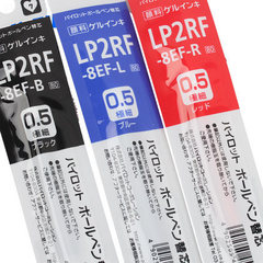 日本PILOT百樂| LP2RF-8UF | LP2RF-8EF|JUICE百樂果汁筆按動筆芯