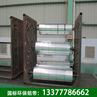 �V�|�F؛���˭h��1050/1060�X�� 0.1mm���z�X�� ���󃞻�