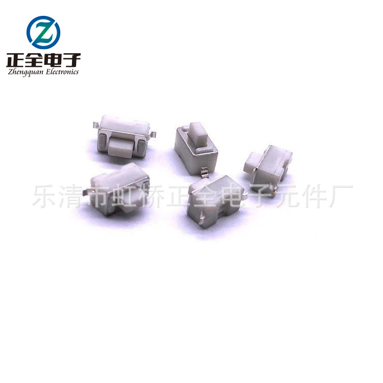 生产轻触开关按键开关3*6*5H 轻触开关黑白色按键开关轻触开关
