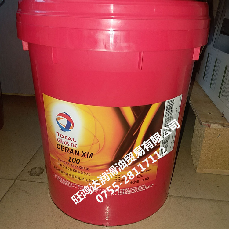 TOTAL CERAN XM 100高温磺酸钙复合脂CERAN XM100 220 460