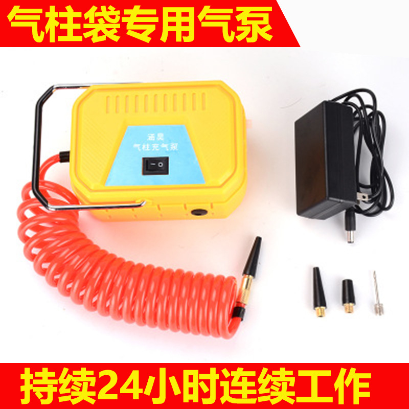 便携电动奶粉酒瓶气泡柱卷材空气柱泡沫缓冲气囊袋篮球足球充气泵