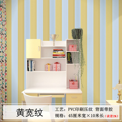 Dormitory wallpaper self-adhesive pvc waterproof bedroom warm furniture background wall cute college girl manufacturer
