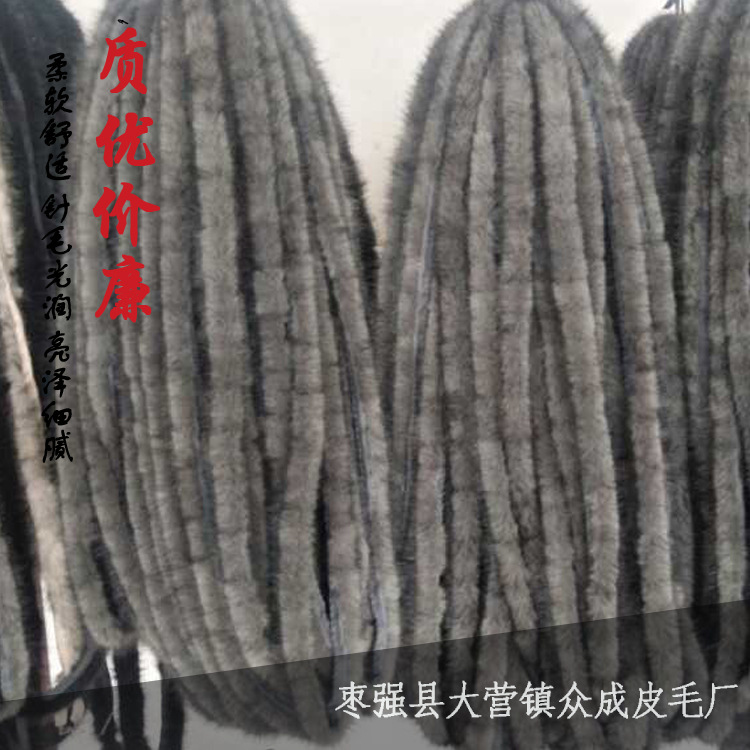 廠家生産批發水貂毛條 彩色白色米白色0.7水貂毛條