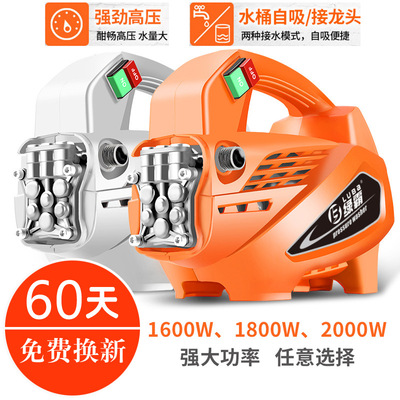 绿田高压洗车机批发LT210家用220v洗车便携式清洗机2000W大功率|ru