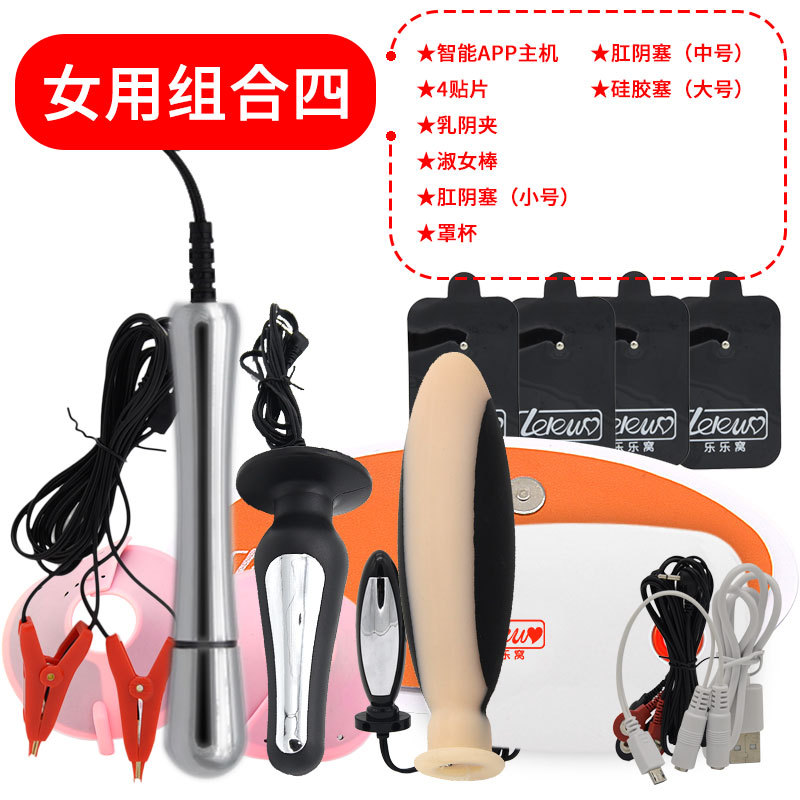 여자 콤비네이션 IV