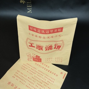 ӆ�����ʹ�����ɟ�����u�Ű��b�����ҟ������21X21 6000��