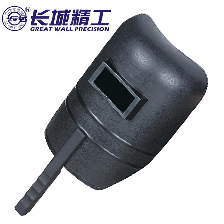 长城精工 手持式电焊/焊接面罩 防震 抗摔 耐高温 阻燃420404正品