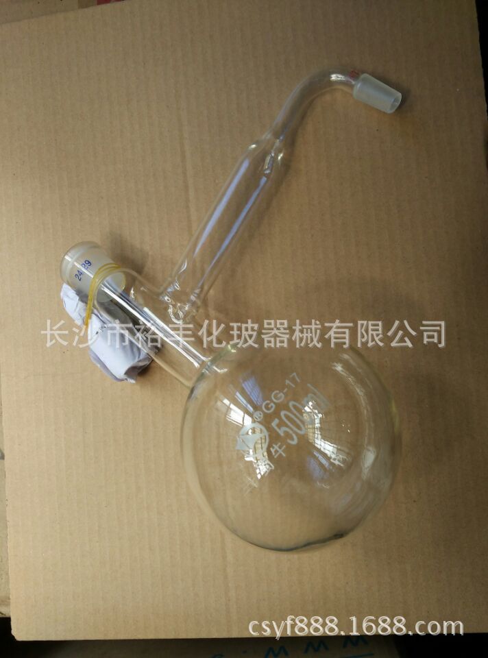 平底蒸馏器 平底蒸馏烧瓶 500ml  蜀牛