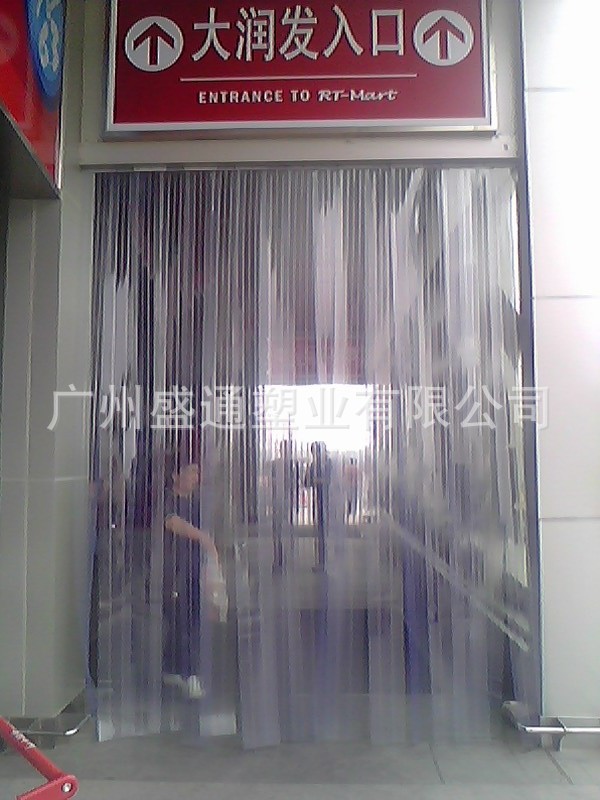 透明pvc成品软玻璃空调门帘防油烟冷气胶帘厨房超市隔断挡风塑料-阿里巴巴