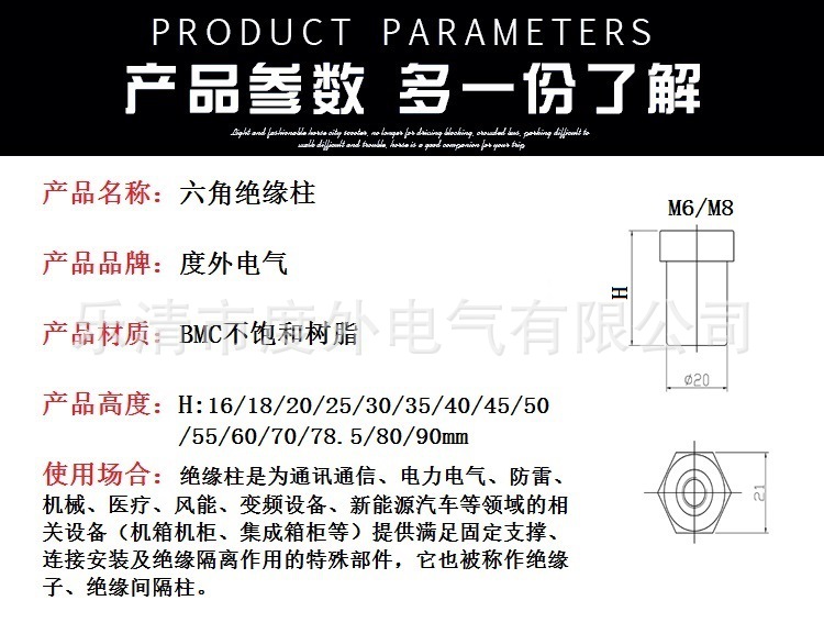 JYZ-20参数.jpg