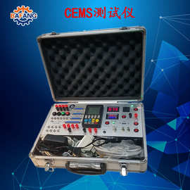 CEMS测试仪厂家 便携式烟气激光可遥控环保烟气监测仪 CEMS系统