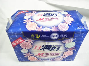 C-MB20 �M�� 20Ƭҹ�����|�o���l���� 290mm ���l�r�N��